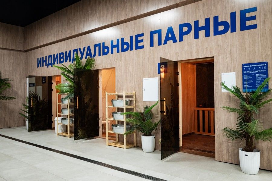 Фото комплекса