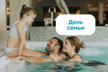 8 июля